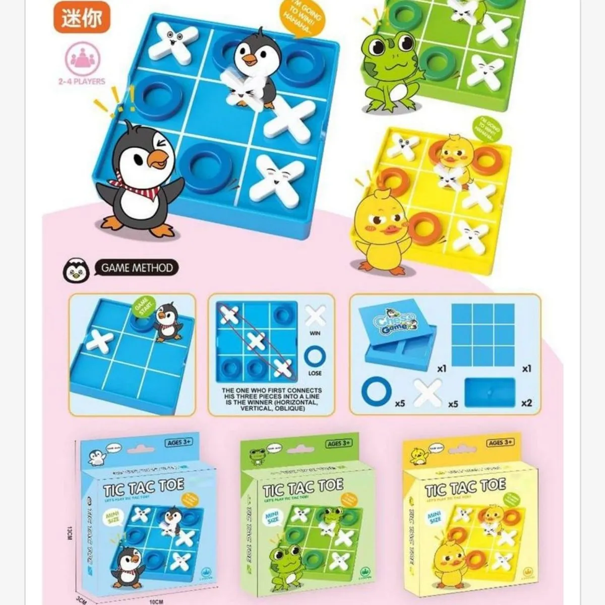 Mini Tic Tac Toe 7.4x7.4cm Gra Kółko i Krzyżyk Zwierzątka