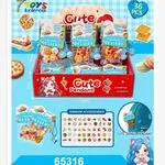 Brelok Zawieszka Cute Pendant Jedzenie Western Dessert 36szt