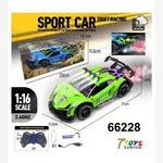 Sterowany Samochód Sport Car Drift Racing 1:16 Jet Smoke 2.4GHz