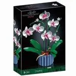 Klocki Kwiaty Orchidea 711PCS 8+
