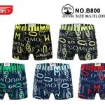 Bokserki męskie TrendyBoy M-4XL 95% bawełna