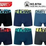 Bokserki męskie TrendyBoy 99% bawełna M-4XL
