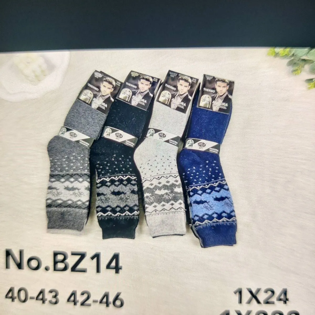 Skarpetki męskie dzianinowe wzór smok 40-46 No.BZ14