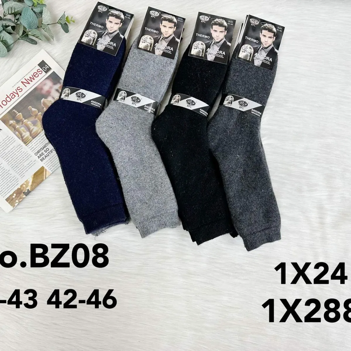Skarpetki męskie wełniane No.BZ08 42-46, 4 szt