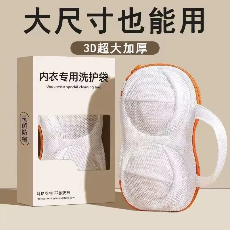 Premium 3D Worek do Prania Bielizny Ochronny