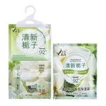 Odświeżacz do szafy Fresh Gardenia 92g