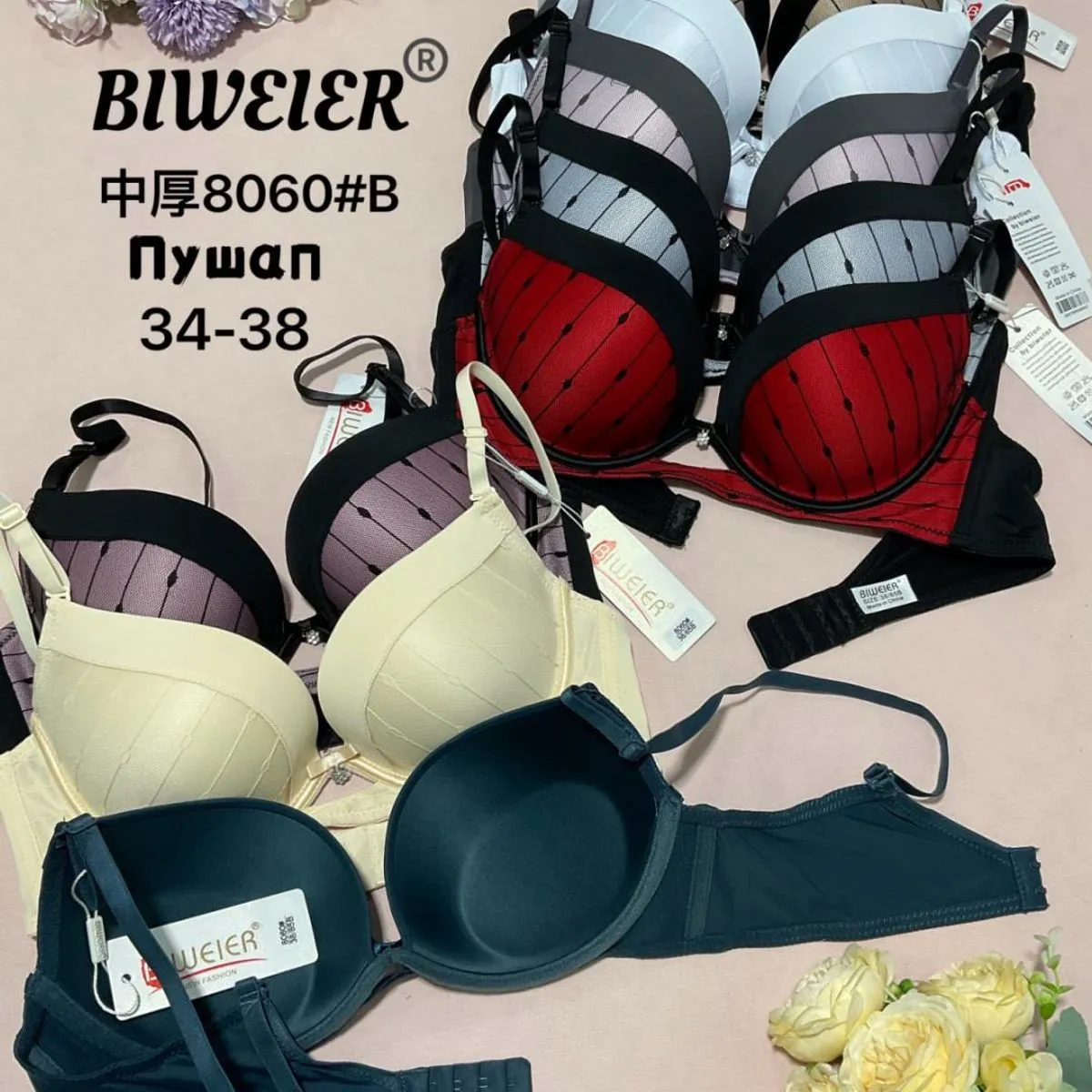 Biustonosz damski Biweier Nuyan B