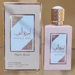 Perfumy Ameerat Alaraba Prive Rose 50ml Eau de Parfum