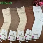 Skarpetki damskie DDN24-29 beżowe z logo Prada