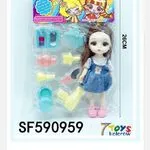 Lalka mini z akcesoriami SF590959 14cm