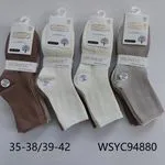 Skarpetki damskie bawełniane 3 pary 35-38/39-42 WSYC94880