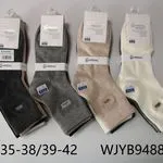 Skarpetki damskie 4 pary szare/beżowe/białe roz. 35-38/39-42