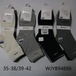 Skarpetki damskie Gesi 4 pary 35-38/39-42