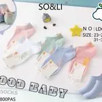 Skarpetki dla niemowląt Sosi Good Baby Socks, rozmiar