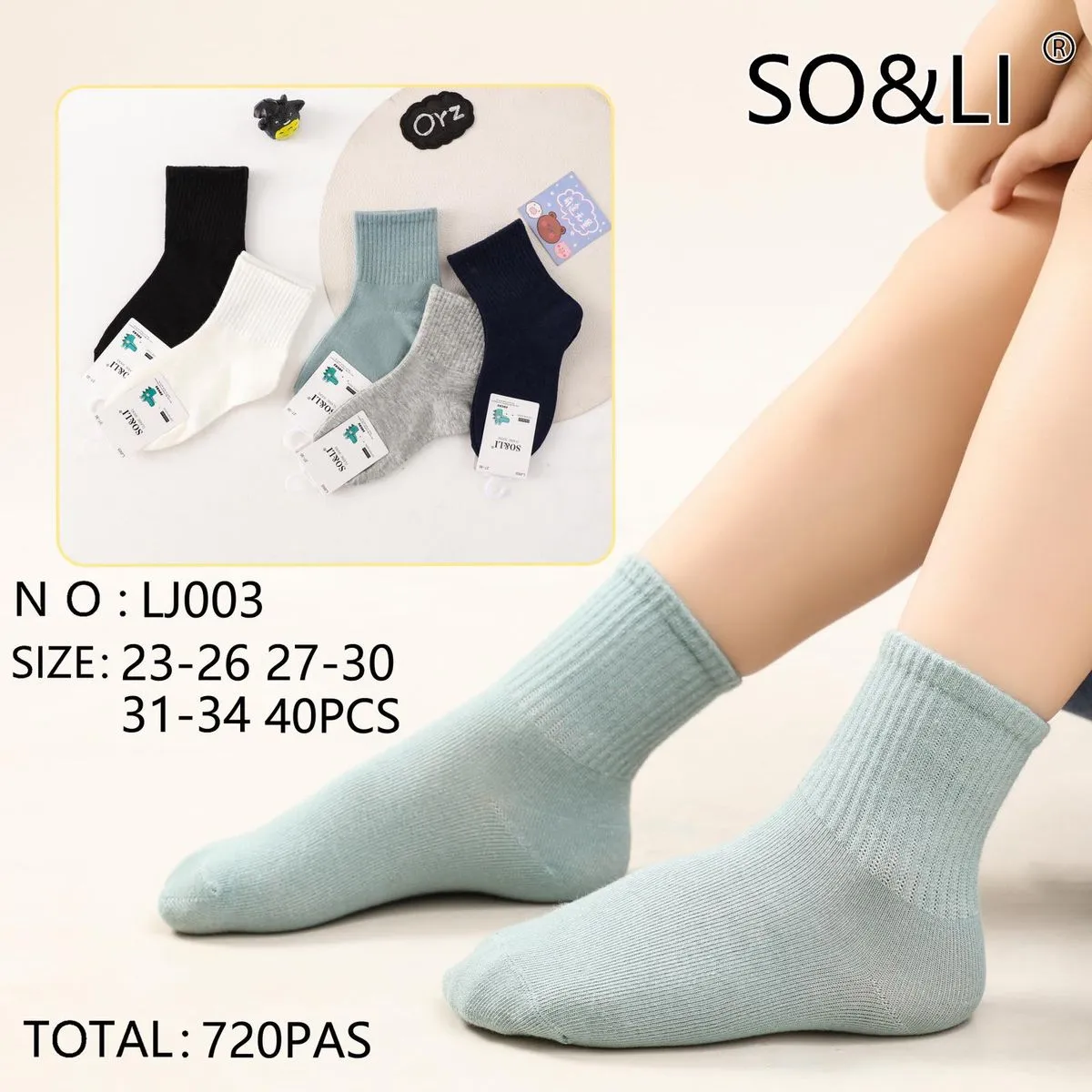 Skarpetki dla dzieci SOS&LI LJ003 rozmiary 23-34, 40 szt