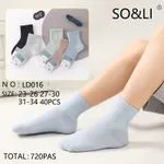 Skarpetki dla dzieci SOS&LI N: LD016 Size 31-34, 40 szt