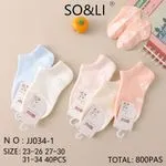 Skarpetki dla dzieci SO&LI z kotkami, rozmiary 23-34, 40 szt