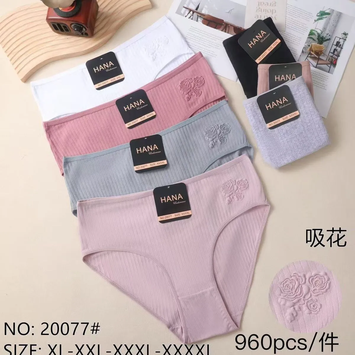 Majtki damskie HANA 20077 prążkowane z haftem XL-XXXXL 24szt