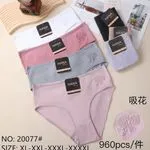 Majtki damskie HANA 20077 prążkowane z haftem XL-XXXXL 24szt