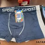 Bokserki chłopięce SPORT MEDOOSI - Bielizna dziecięca 24 szt.