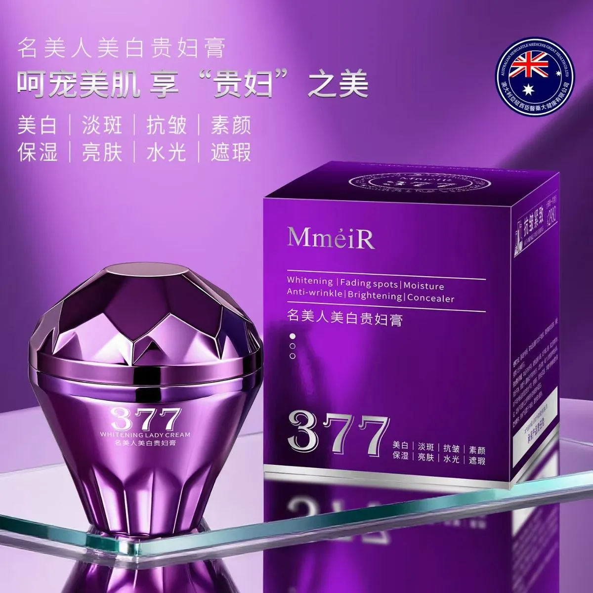 Krem do twarzy MmeiR Whitening 377 Lady 50g