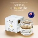 Krem MMEIR Whitening Moisturizing do usuwania piegów