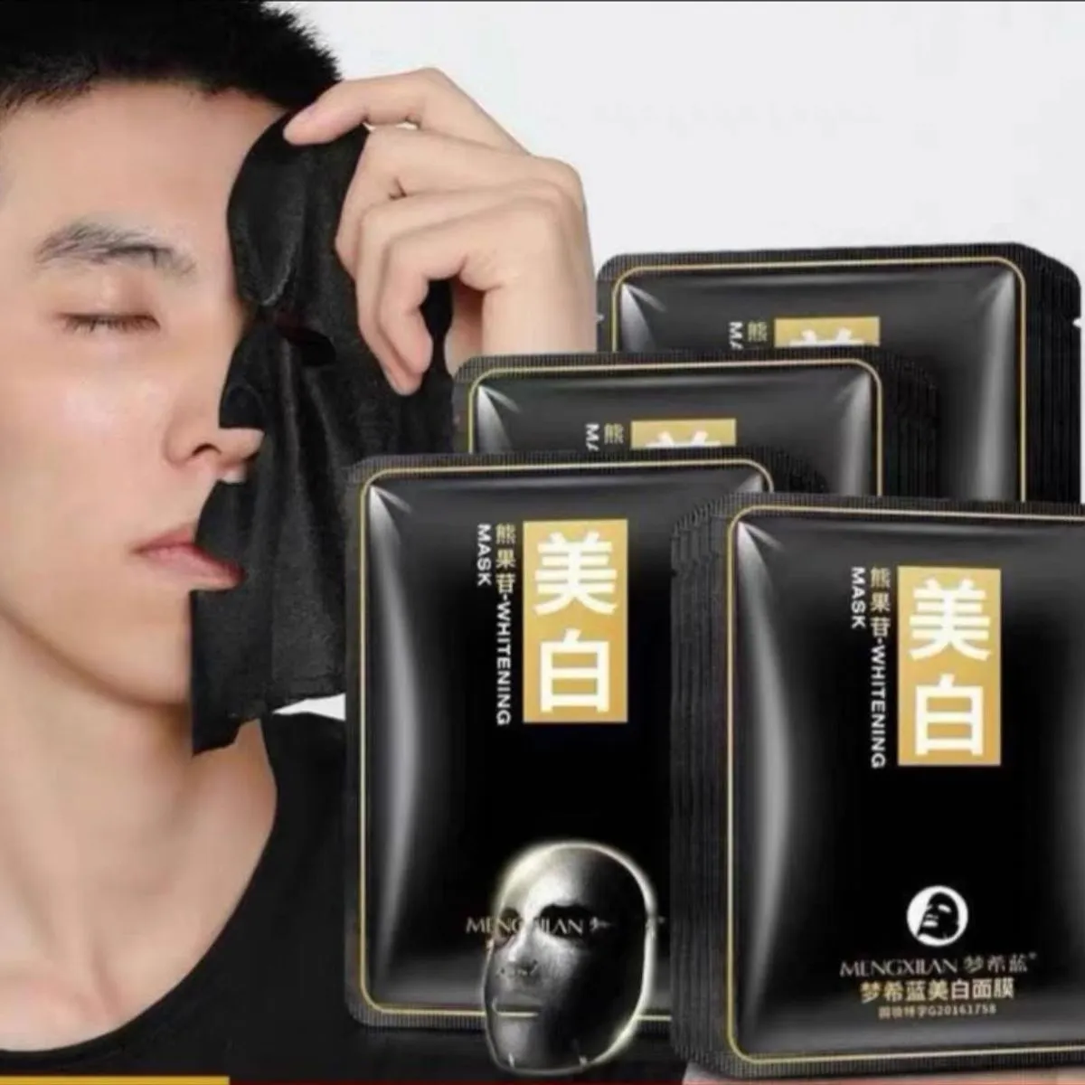 Maska MERCILEN Whitening 5 szt