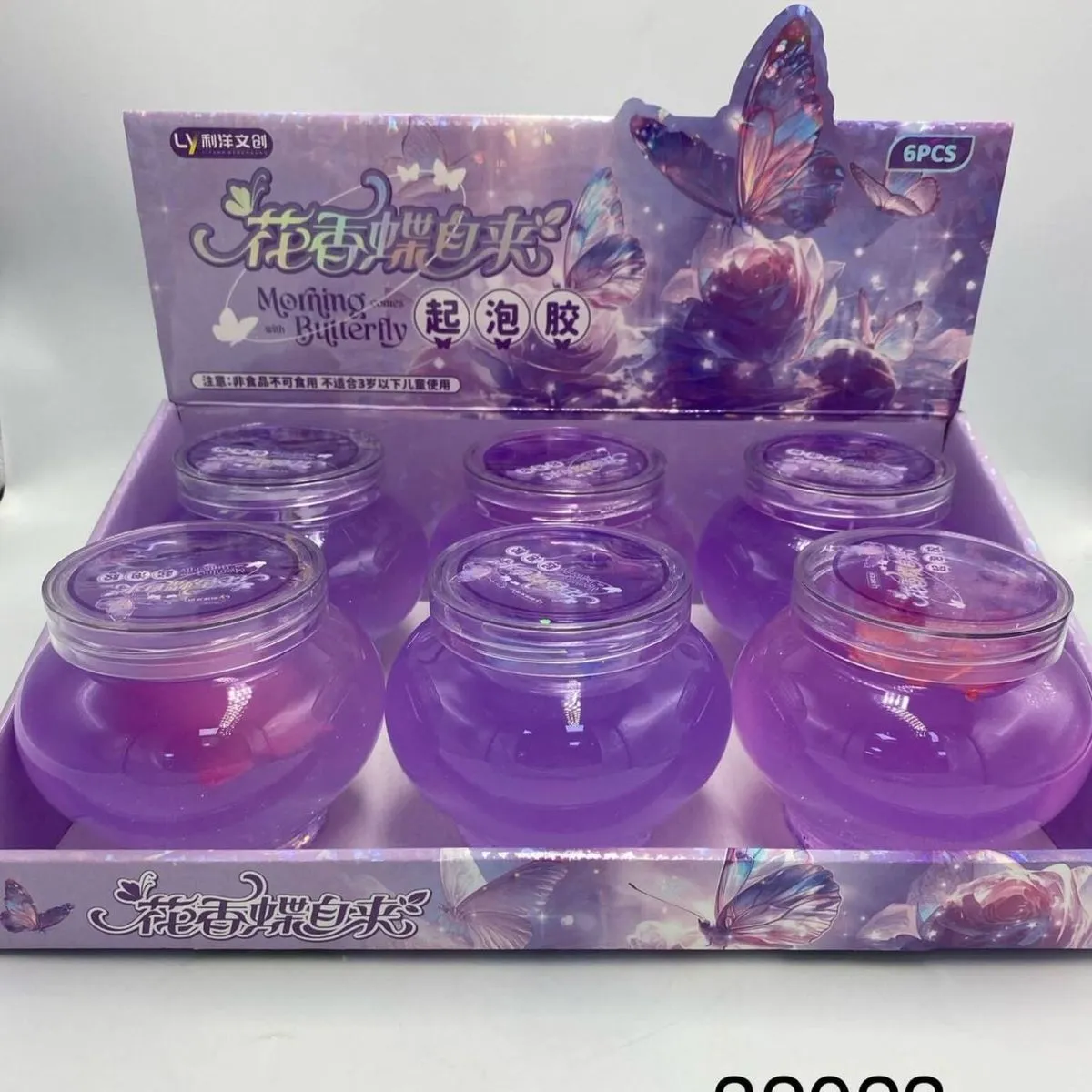 Zabawki Slime Morning Butterfly 6PCS