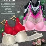 Biustonosz damski push-up bezszwowy, rozmiary 34/75-44/100