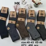 Skarpetki męskie MK szare granatowe brązowe roz. 40-43/43-46