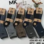Skarpetki męskie MK, rozmiar 40-43 i 43-46, 5 szt