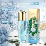 GuShiyuta Tianshan Collagen Serum do Twarzy 120ml