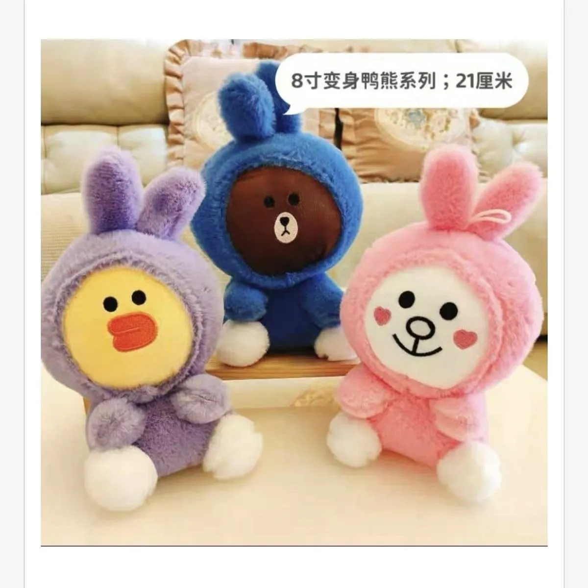 Brelok Maskotka do Kluczy Line Friends 12 szt/opak