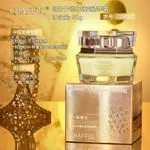 Chafful Krem Essence do Twarzy Believe Moisturizing Lifting 50g