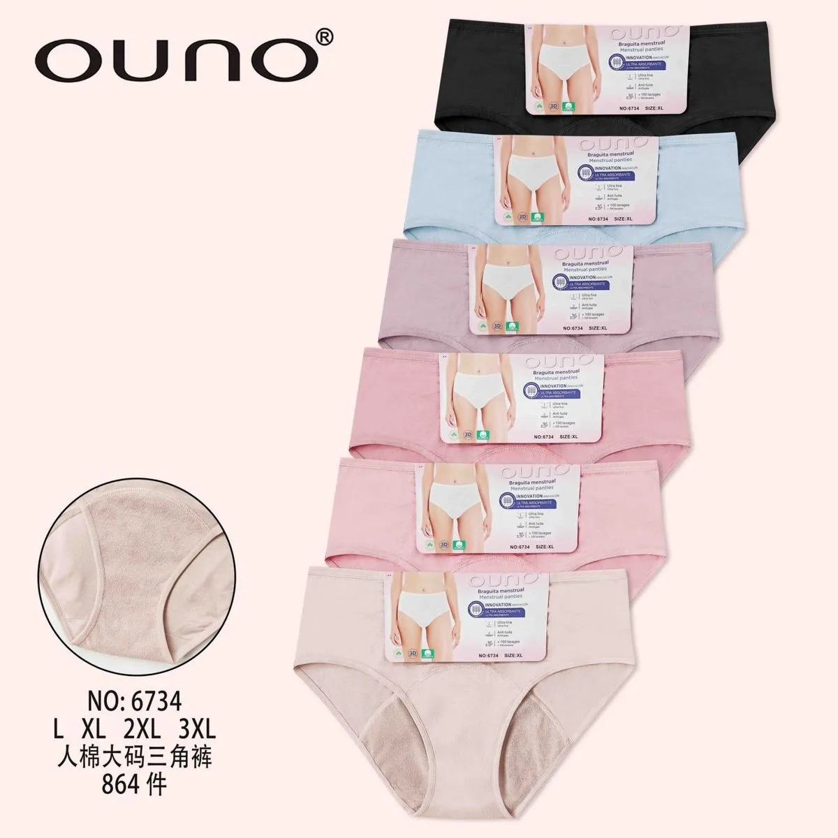 Majtki damskie menstruacyjne Ounono 3XL XL 2XL 5 szt