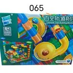 Klocki Tor Kulkowy Zahnblok 34 PCS 6+