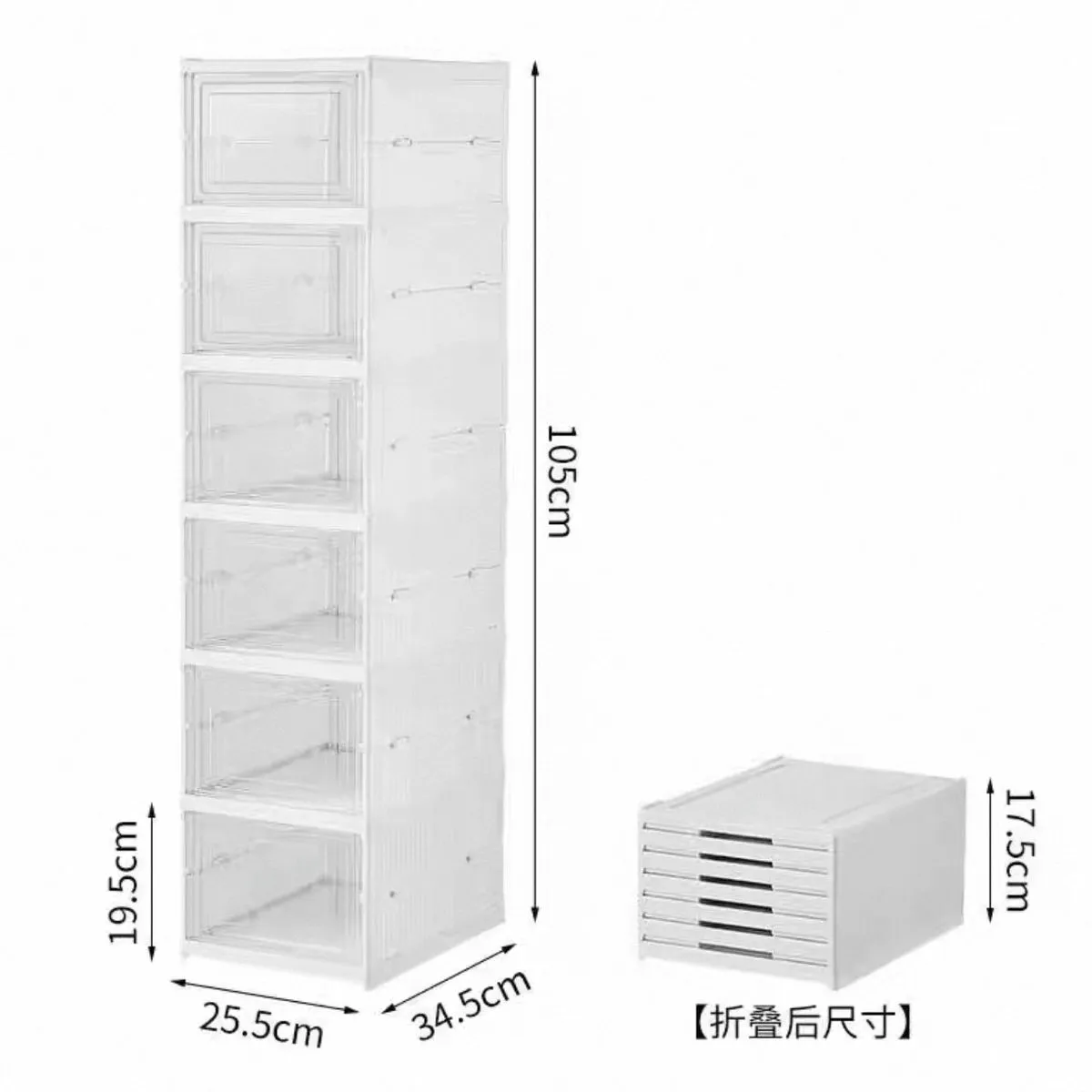 Pudełko organizacyjne 6-piętrowe 105x34x25 cm
