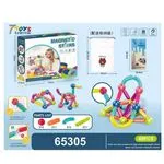 Zabawki Magnetic Sticks 48PCS 7TOYS model 65305