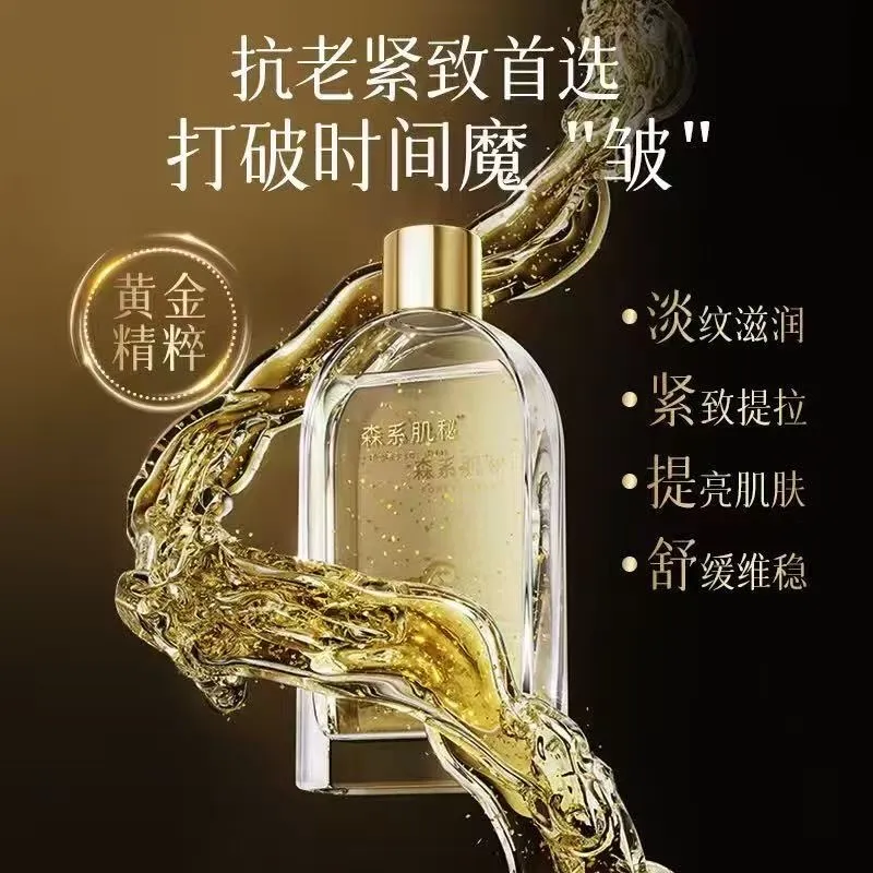 Essence Gold Serum do twarzy