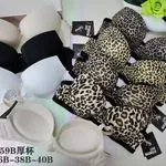 Biustonosz damski push-up 34B-36B-38B-40B
