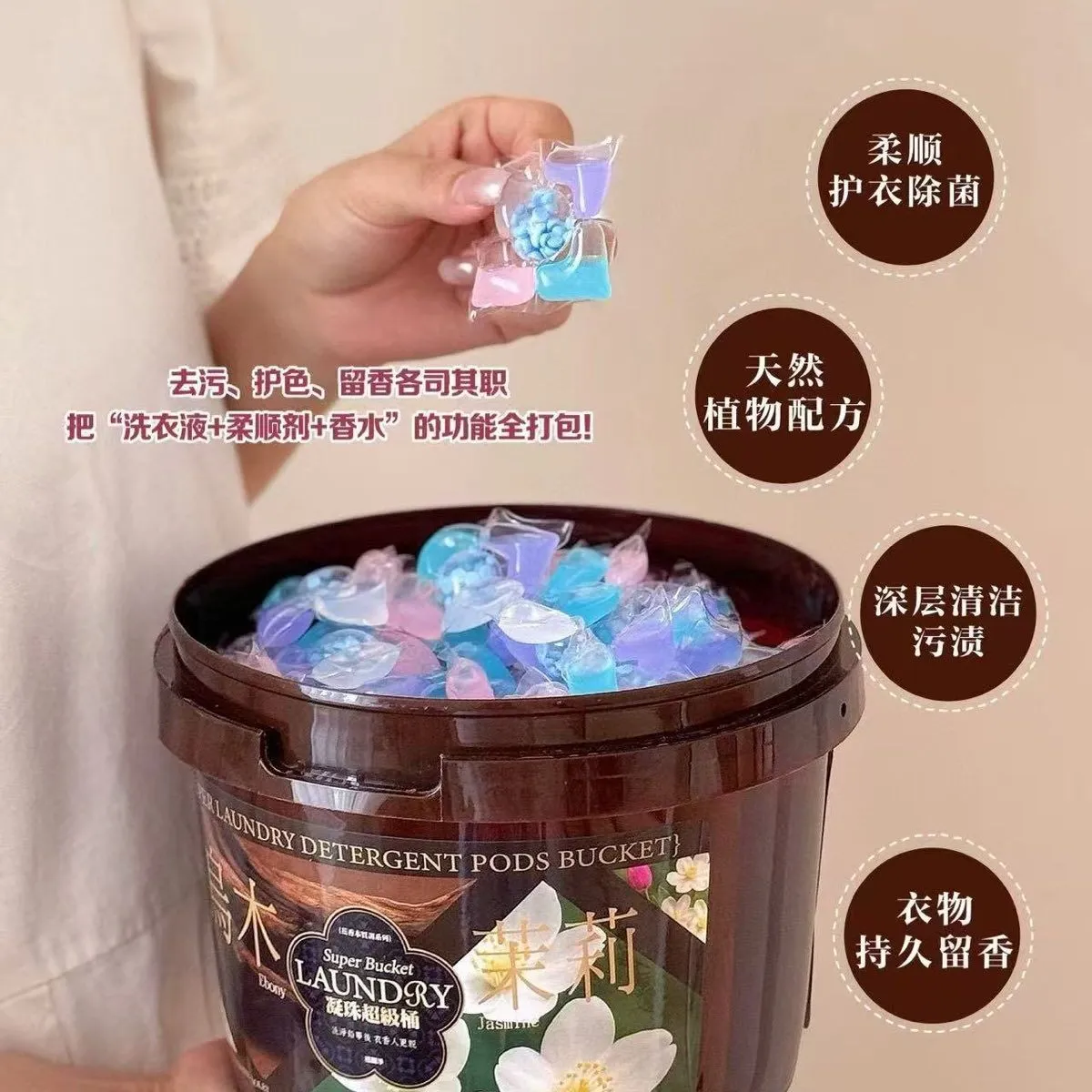 Tablet do Prania 3w1 Laundry Detergent Pods Bucket