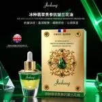 Olejek Jeshang Precious Ice Seed Ginseng Wrinkle Resistant Orchid Oil JS50
