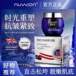 Krem do twarzy anti-wrinkle Edelweiss Nourishing Compact 50ml