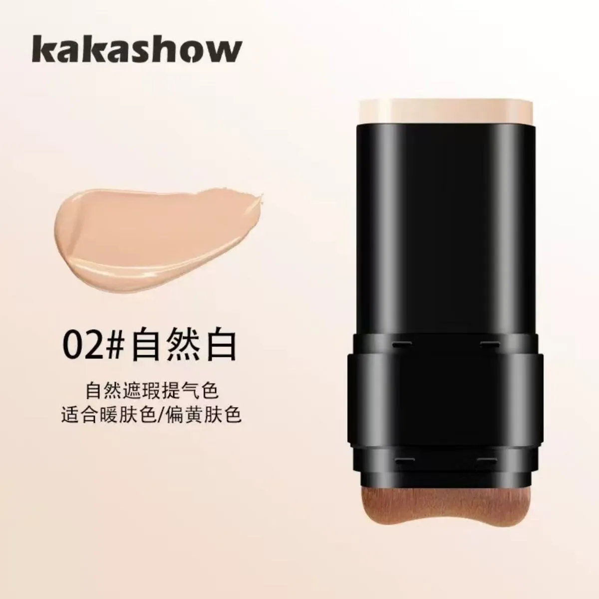 Podkład Korektorowy Kakakasha 02 Beżowy Naturalny
