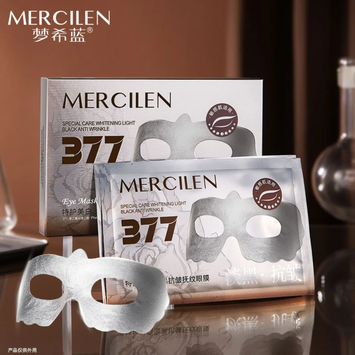 Maska pod oczy Mercicilen Black Special Care Whitening Light 377