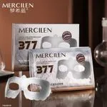 Maska pod oczy Mercicilen Black Special Care Whitening Light 377