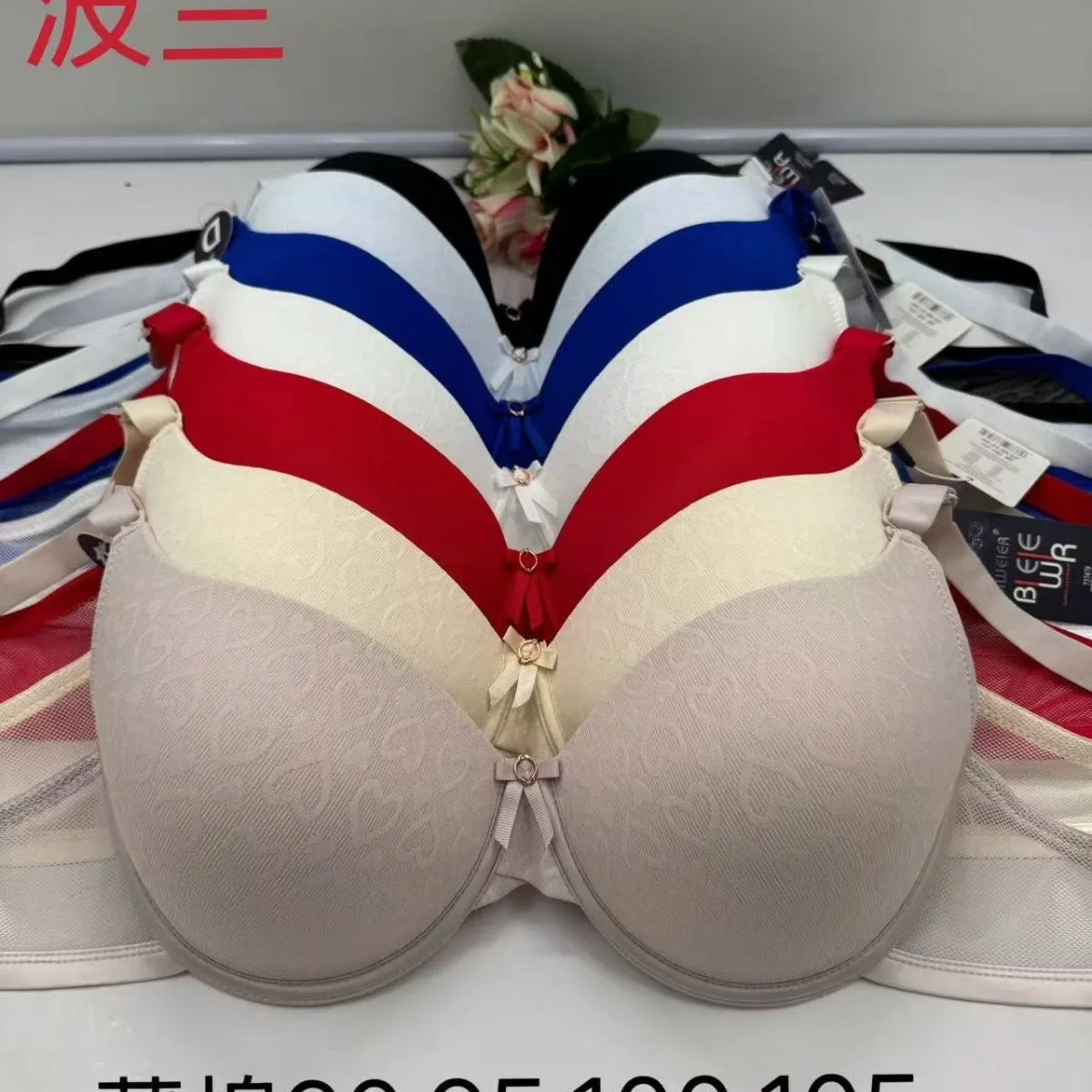 Biustonosz Damski Push-up 90-105 Rozmiary