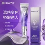Olejek do ust Hompar Sensitive Color Change 10ml
