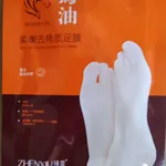 Maska do Stóp Peelingująca Zhenxu 1 szt