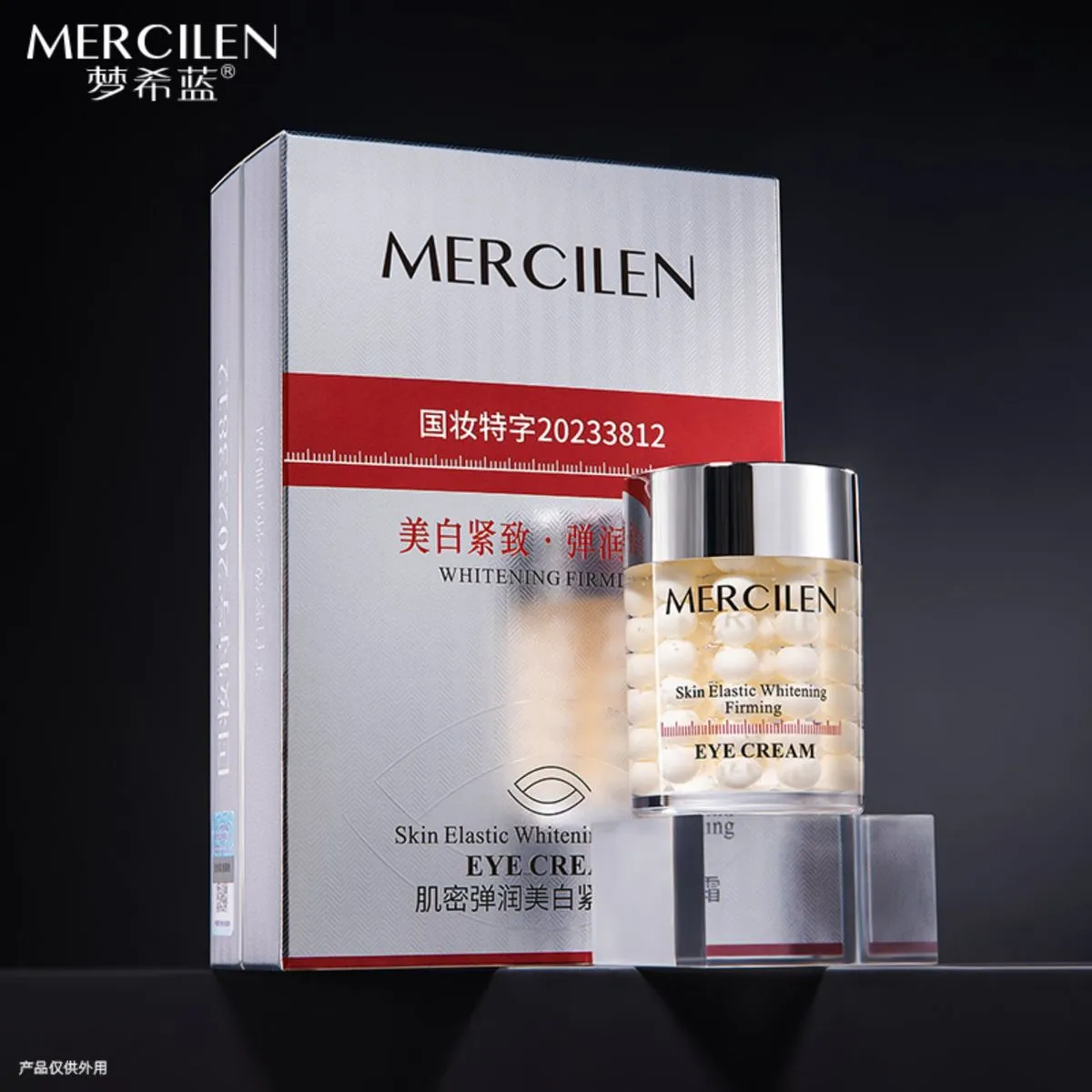 Krem pod oczy Mercilen Skin Whitening Eye Cream